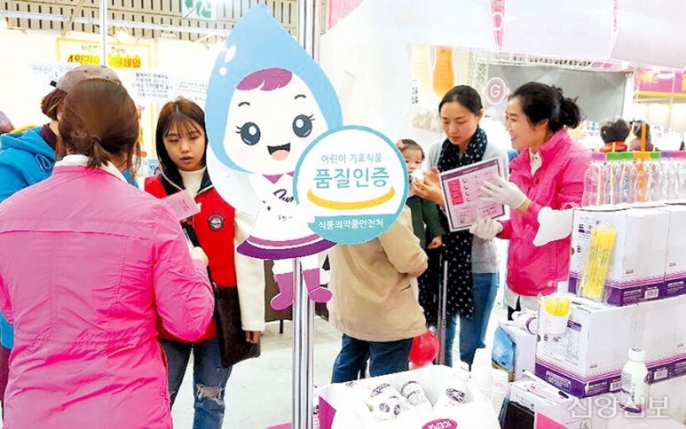 신앙촌식품(주) 이미지