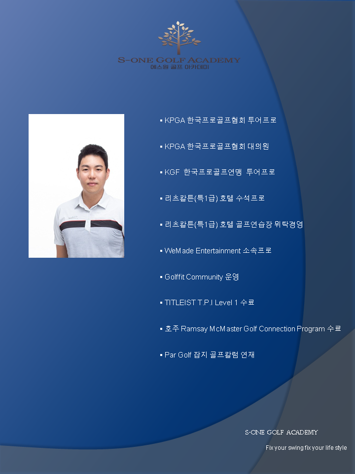 골프신지환 이미지