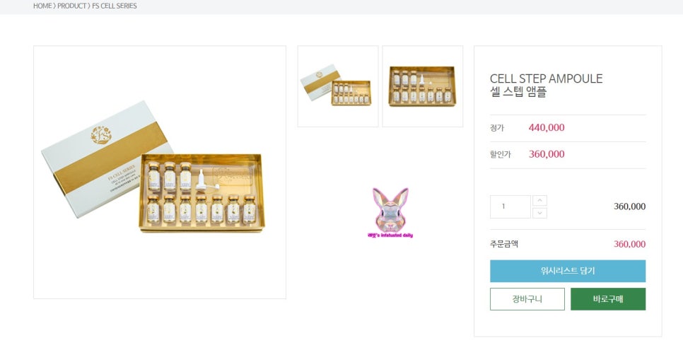 스텝셀 이미지