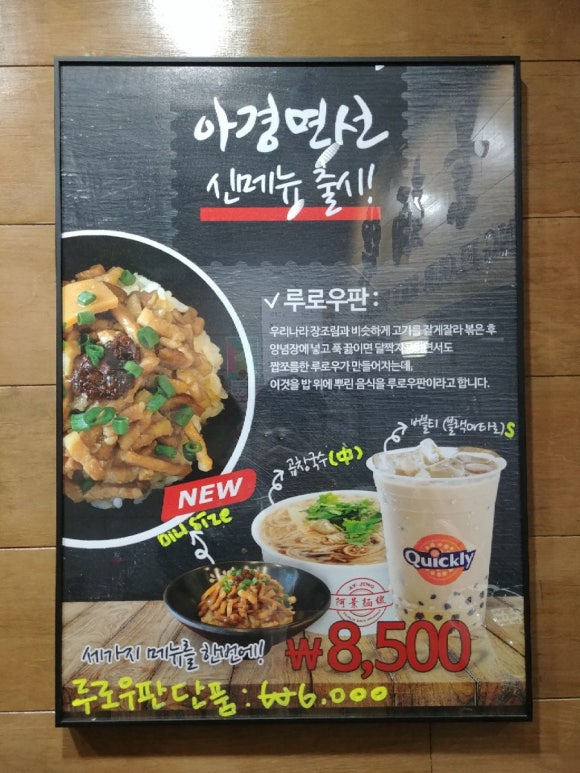 아경면선외대점 이미지