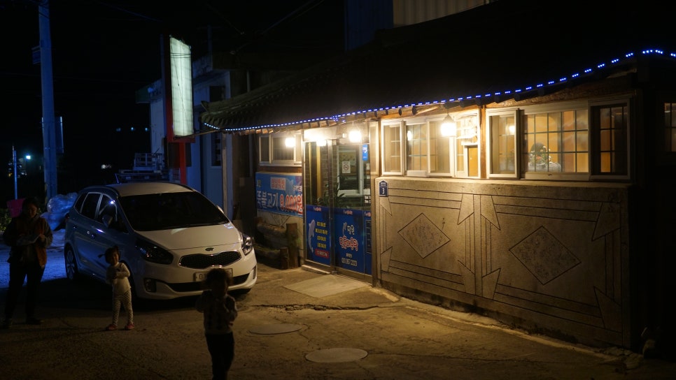 정원 민물매운탕 이미지