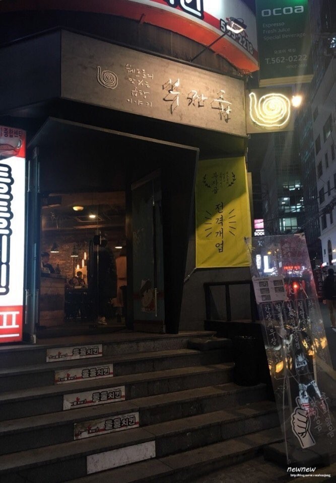 부자곱 이미지