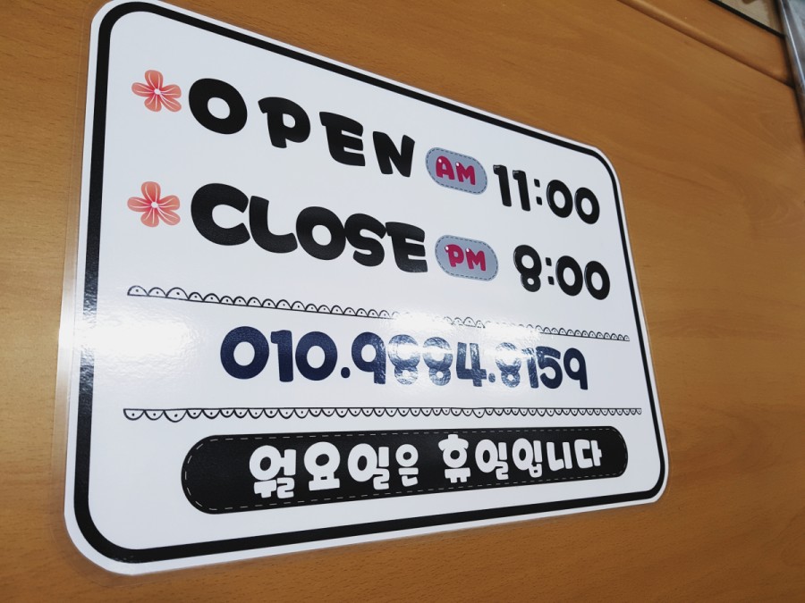 피오피하우스 이미지