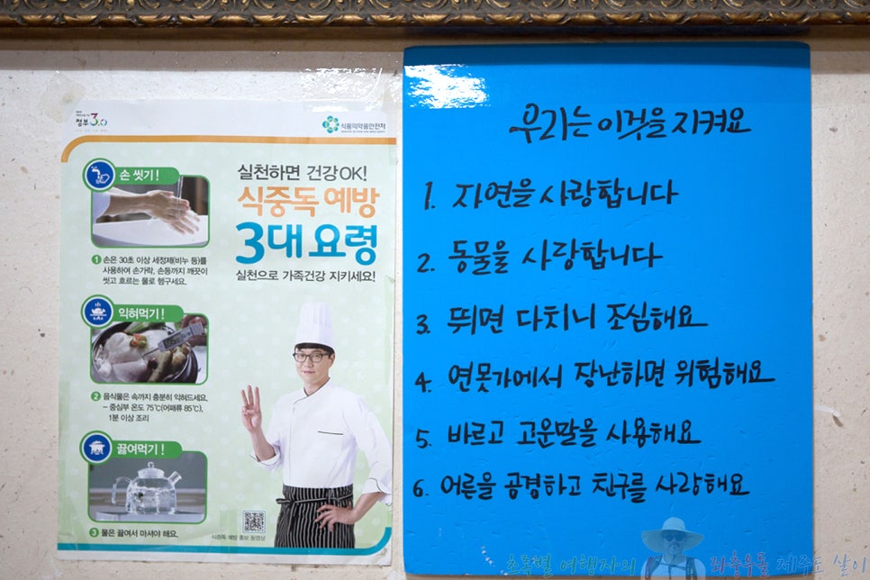 공주도령서당 이미지