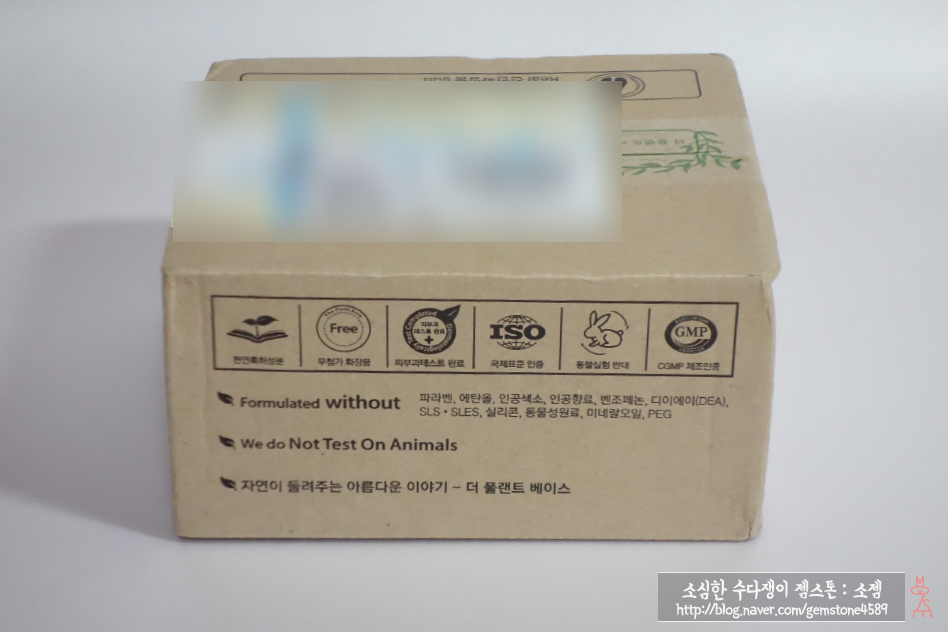 비비플랜트 이미지