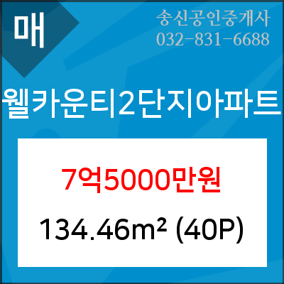 이마트에브리데이 인천송도점 이미지