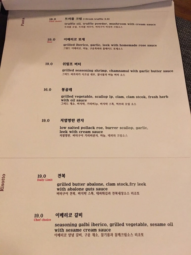 서울식탁 이미지