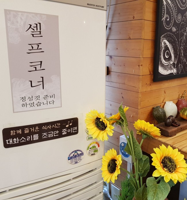 낙지보감 이미지