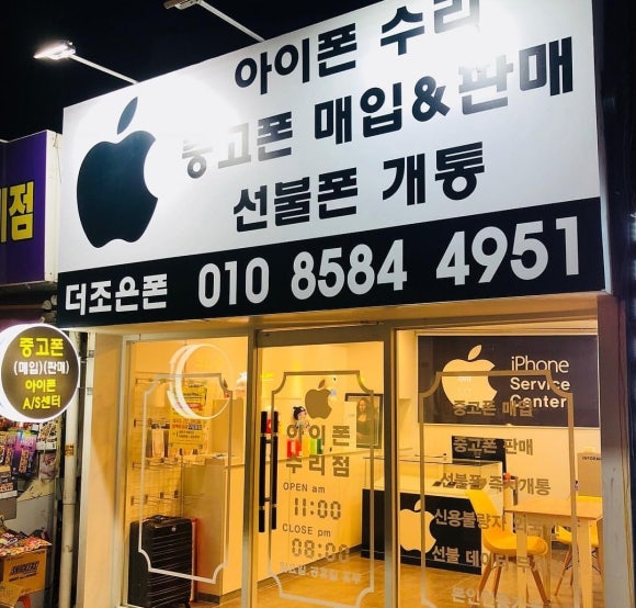 더조은폰 이미지