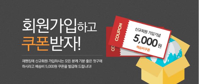 네비킹 이미지
