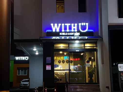 기쁨고속관광 이미지
