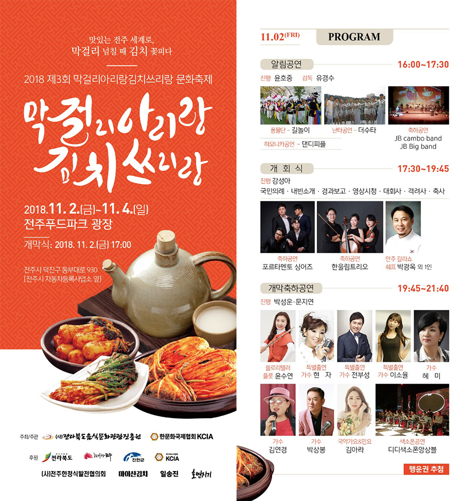 미인노래광장 이미지