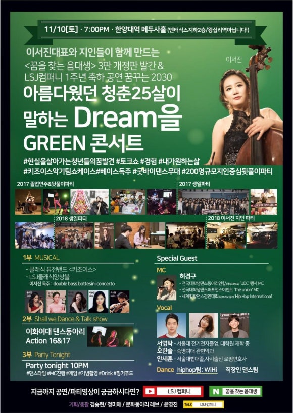 쇼컴퍼니 이미지