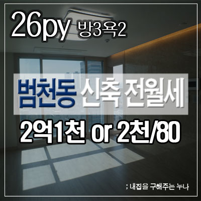 빛드는집 이미지