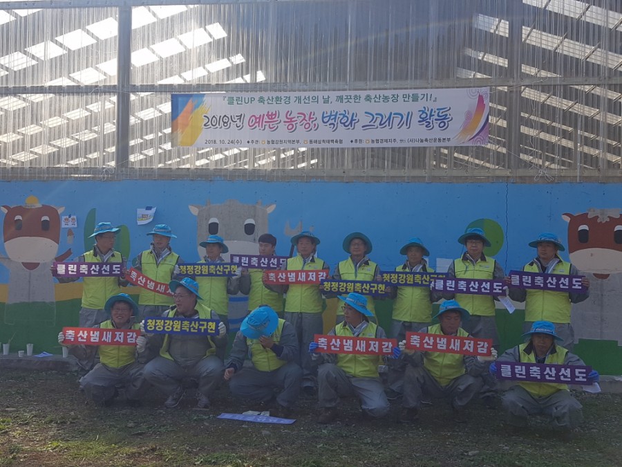 일신축산 이미지