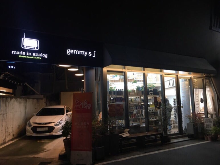 제일종합문구쎈타 이미지