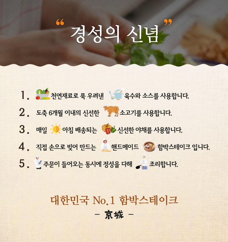경성함바그 이미지