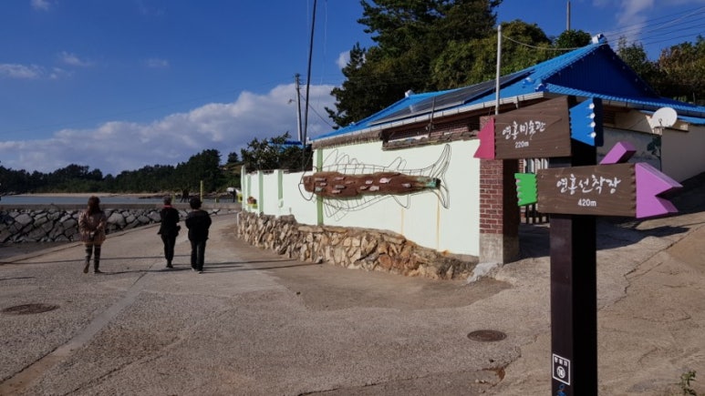 연홍카페식당 이미지