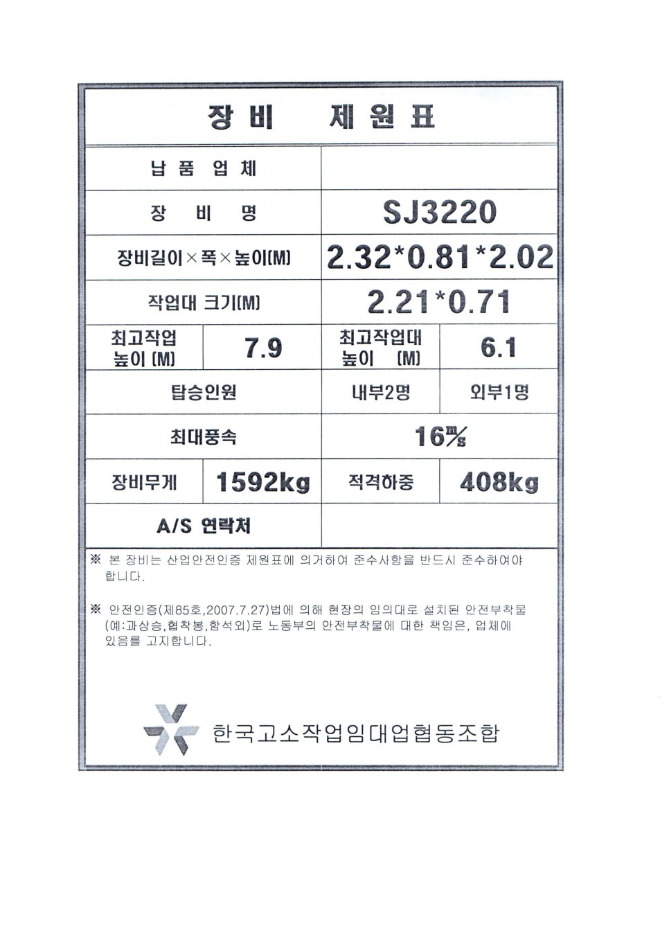 (주)유넥스 이미지