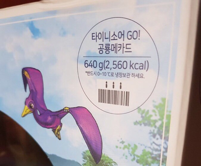 파리바게트안동옥동점 이미지