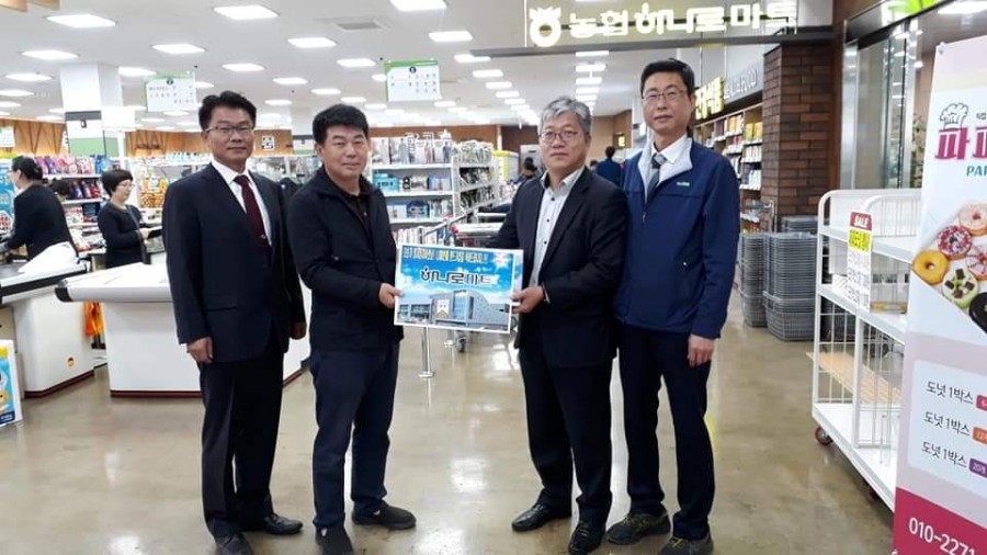 왜관농협하나로마트 이미지