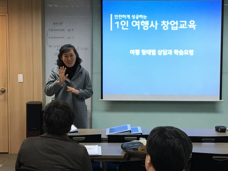 이루는여행사 이미지