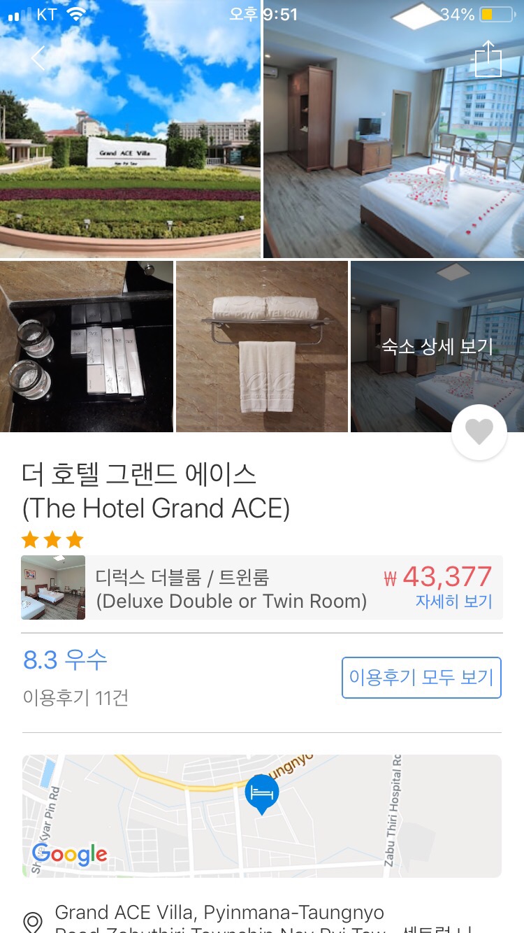 수영당 이미지