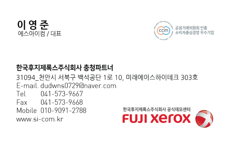 아이컴디자인 이미지