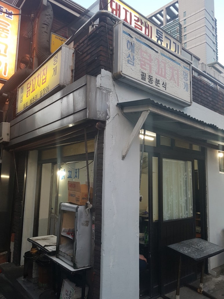 도담불쭈꾸미 이미지