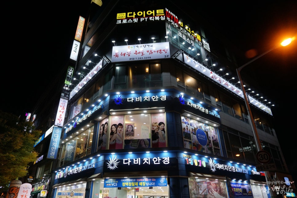 육해공식당야식 이미지