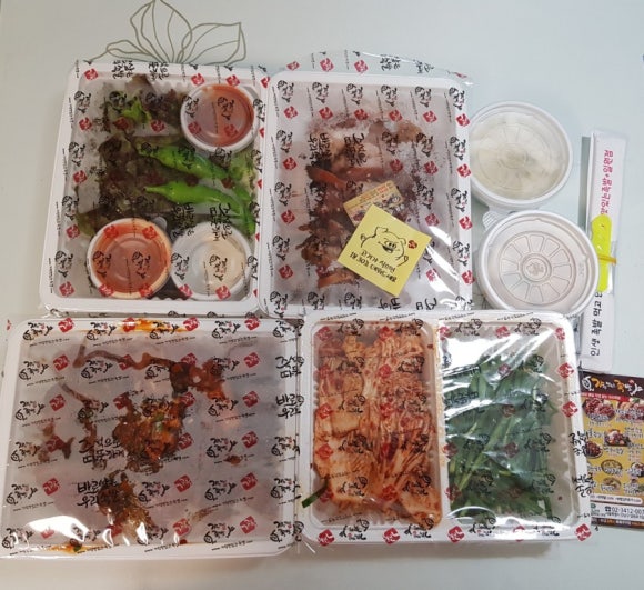 가장맛있는족발 일원점 이미지