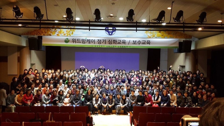 대전위드맘케어 이미지
