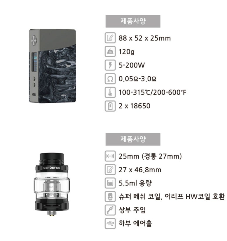 대전전자담배굿시가 이미지