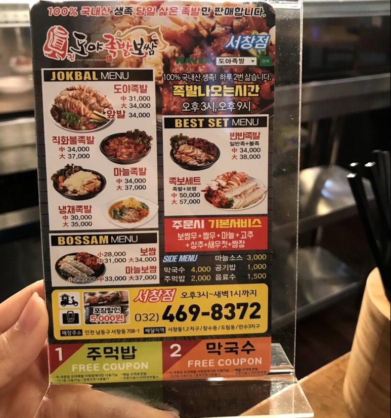 던킨인천서창 이미지