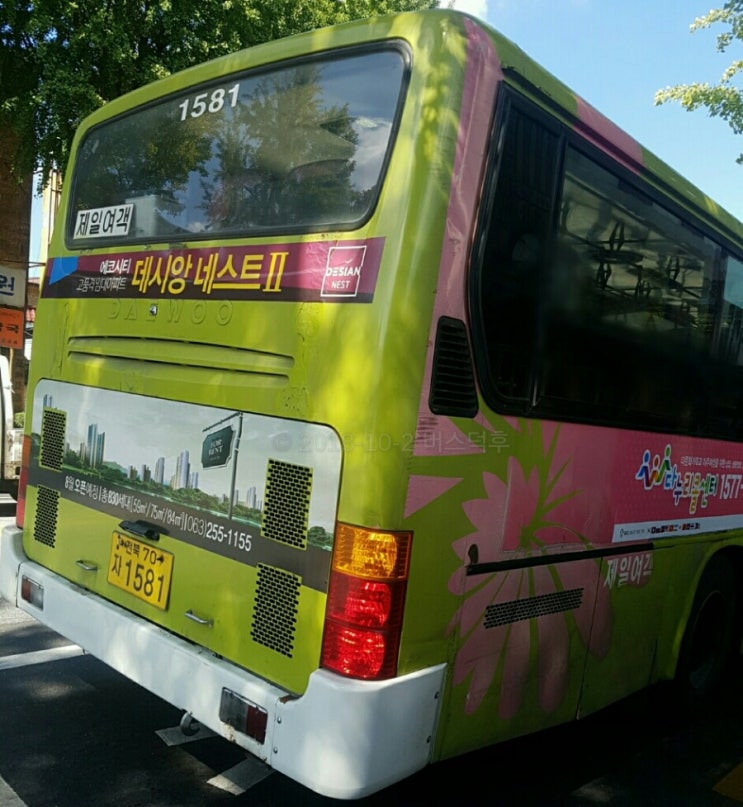 제일여객 이미지