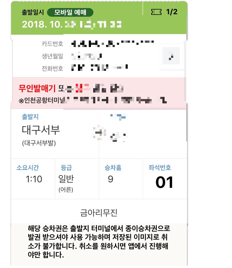 퍼스트펍 이미지