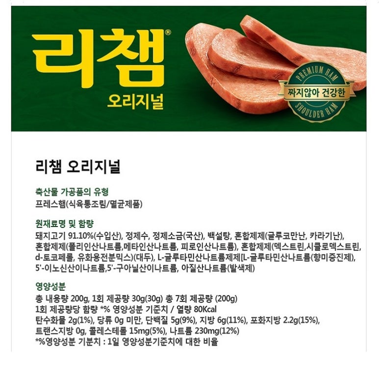 에이치케이푸드 이미지