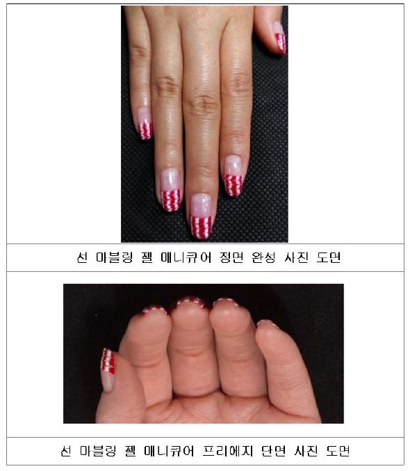 손네일 이미지