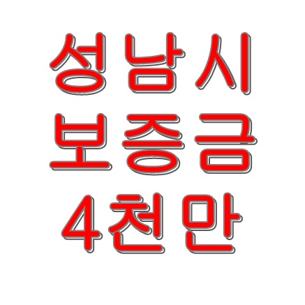 수정여인숙 이미지