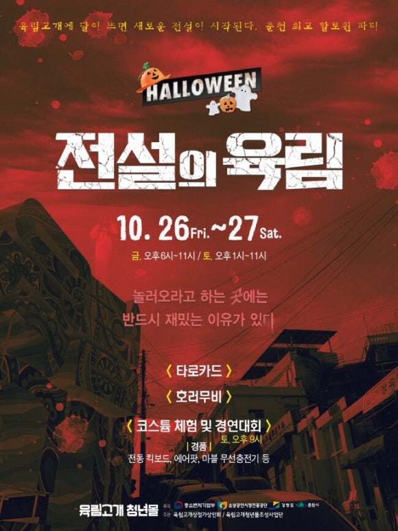 육림산업 이미지