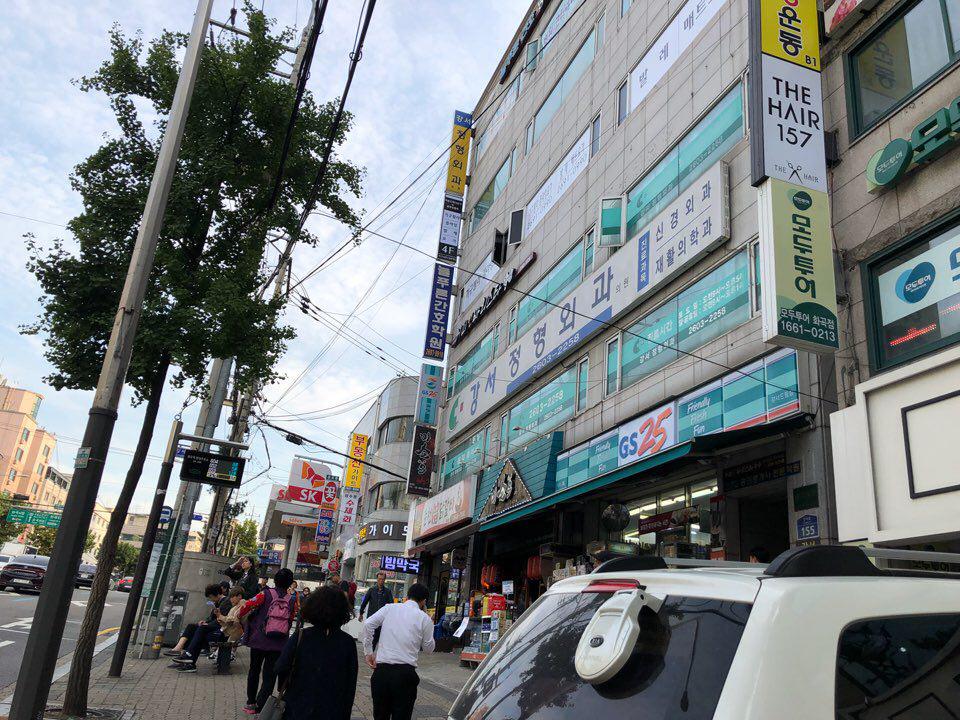 화곡현대주유소 이미지