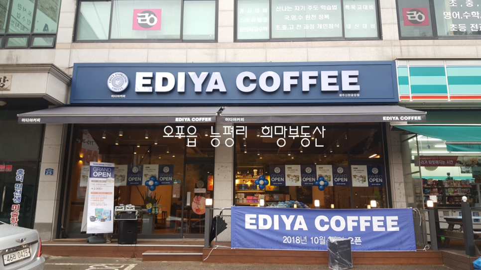 예찬음악학원 이미지