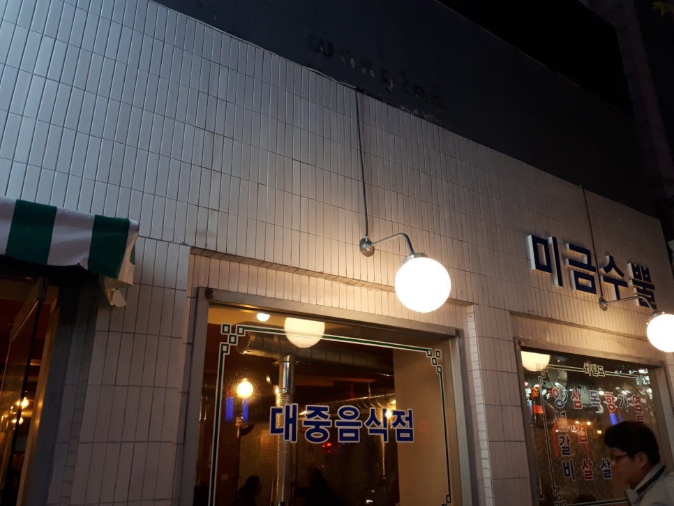 금수토목 이미지