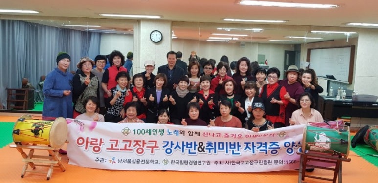 아랑고고장구 이미지