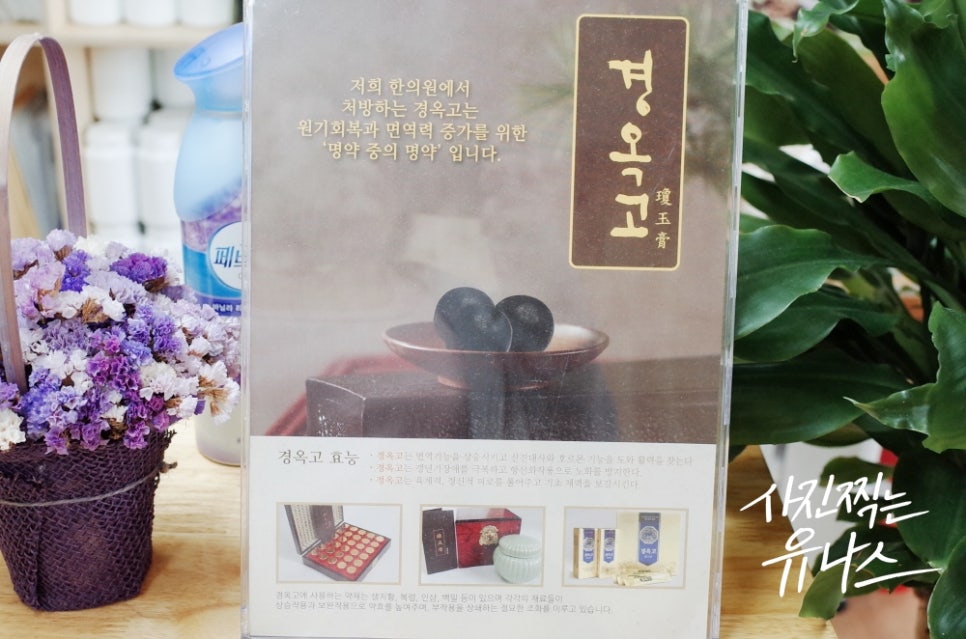 대경한의원 이미지