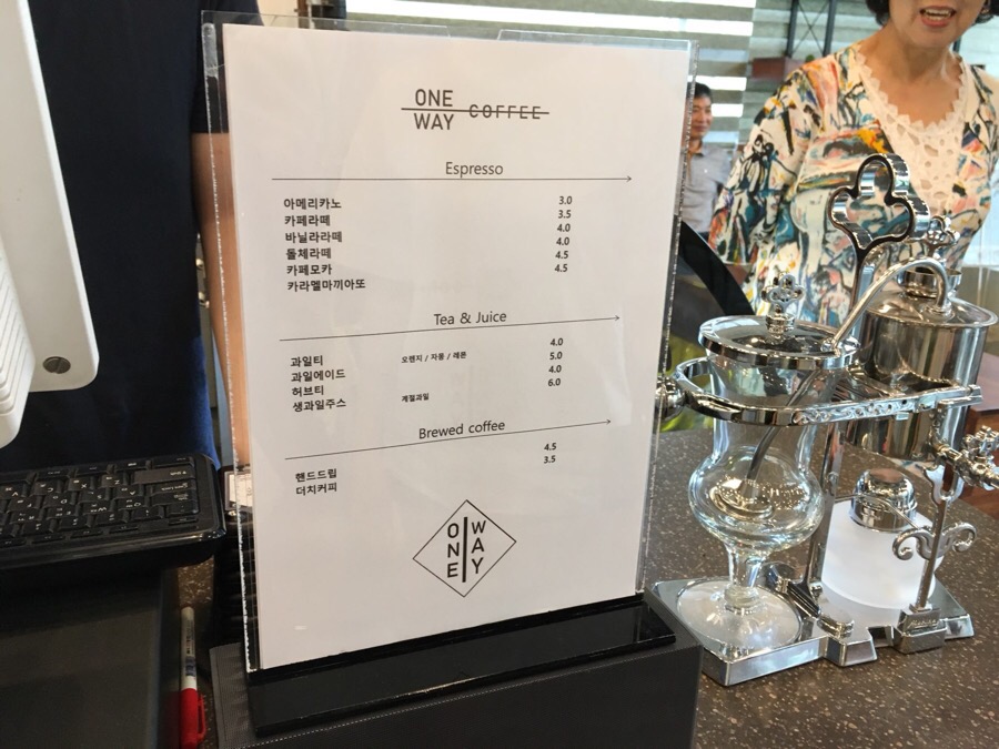 원웨이커피 이미지