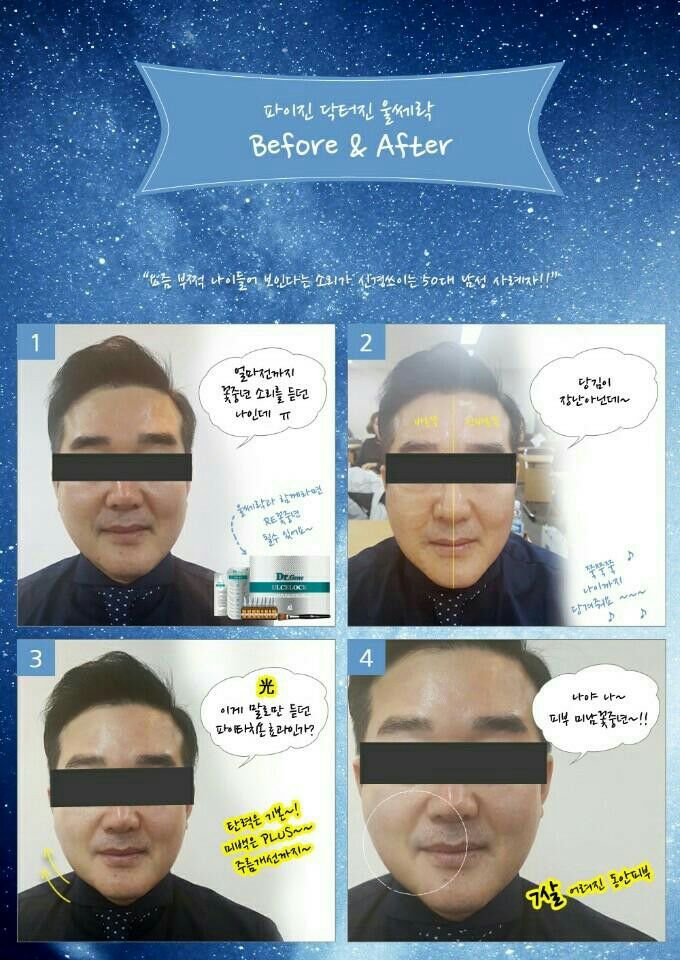 다원에스테틱 이미지