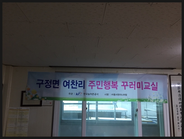 동서엔지니어링 이미지