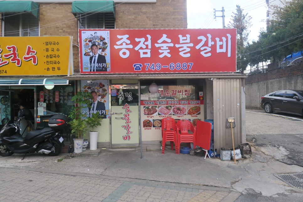 용산숯불갈비 이미지