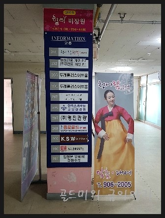 명진관광 여행사 이미지